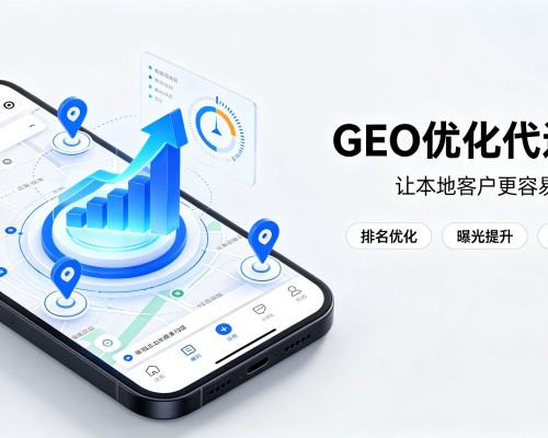 马尔康GEO优化